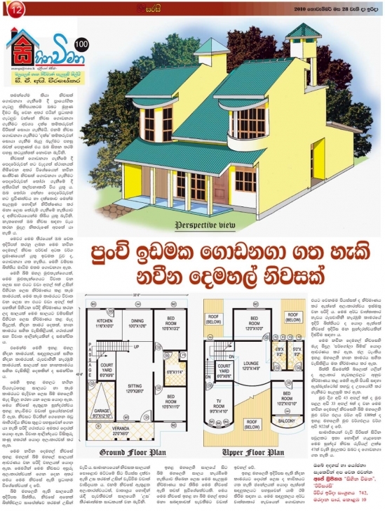 Brilliant Stunning Ideas Free New House Plans 8 Plan Contemporary Modern The New House Plans 2017 Sri Lanka Pic